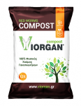 viorgan-compost-12L-2